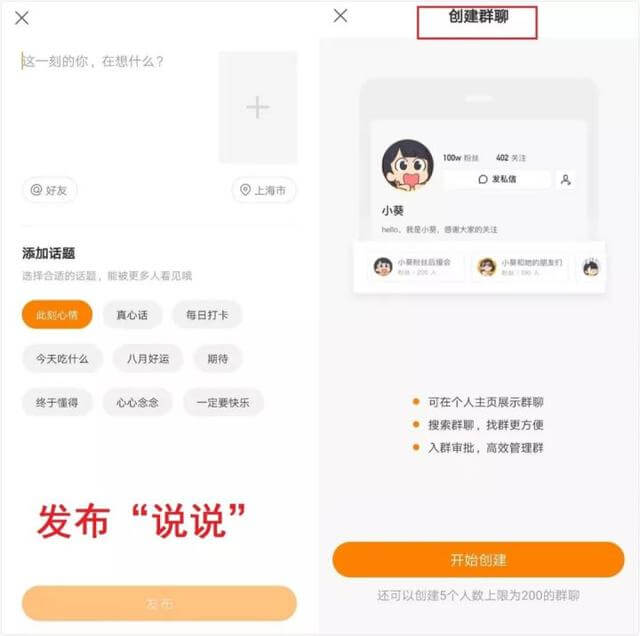 快手号如何从0做起？这里有一份操作指南 ！