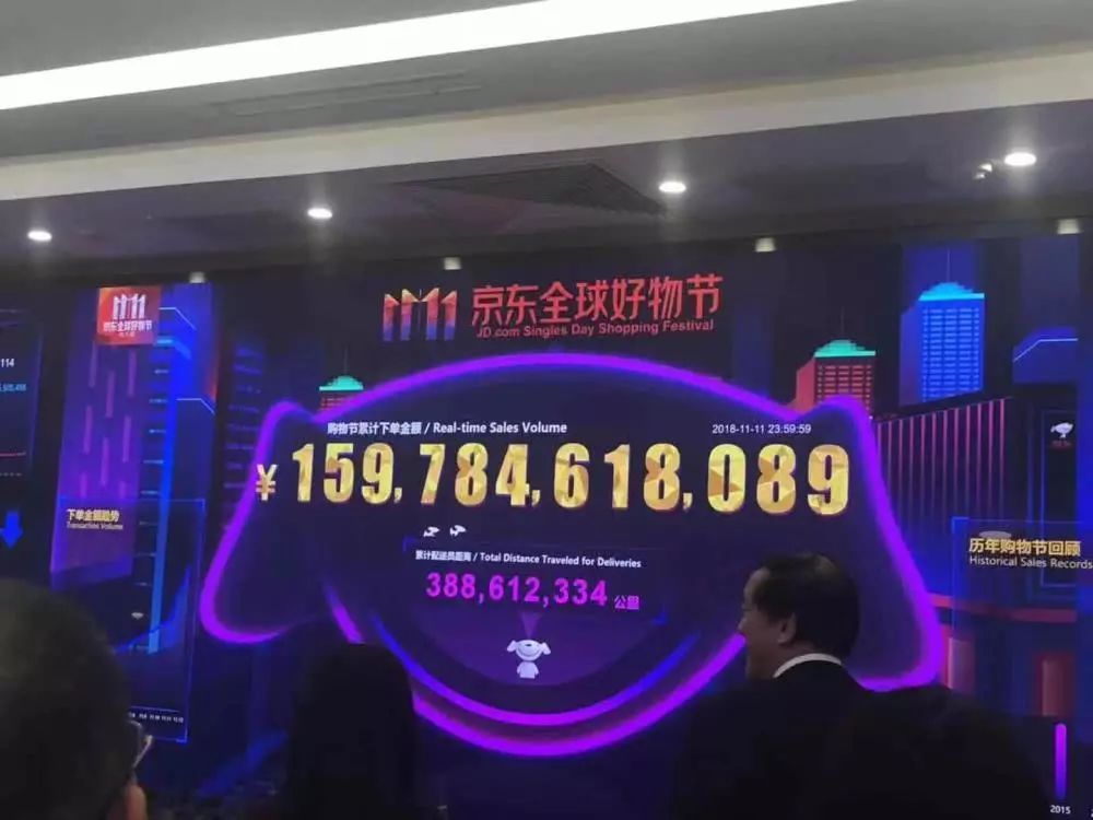 青瓜早报：阿里、京东双十一战绩2135亿、1598亿；“双十一”期间快递预计近19亿件