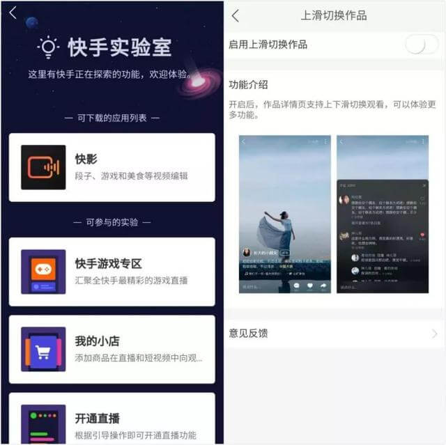 快手号如何从0做起？这里有一份操作指南 ！