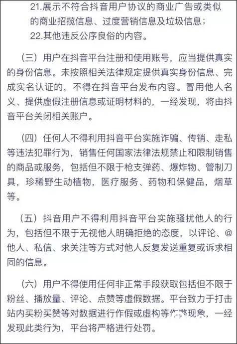 深度解析抖音算法机制