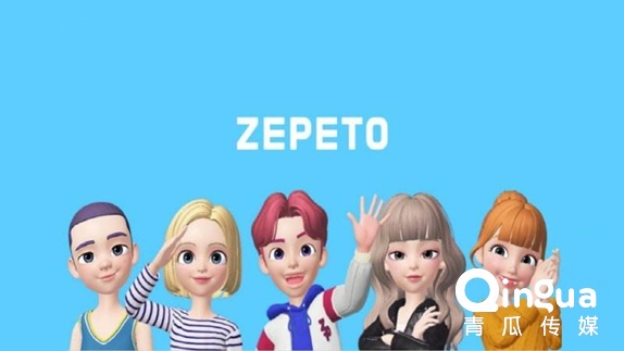 位居社交榜第一的ZEPETO，如何用“捏脸”做陌生人社交？