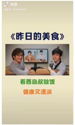 K12教育行业抖音号运营实操！