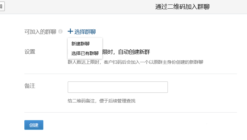 企业微信运营（上）：这些新功能你都用了吗？