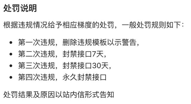 微信运营：10分钟掌握微信推送全技巧！